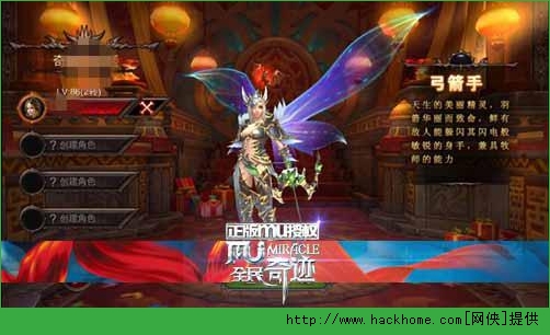 全民奇迹弓箭手附件怎么选择？ 弓箭手附件攻略解析