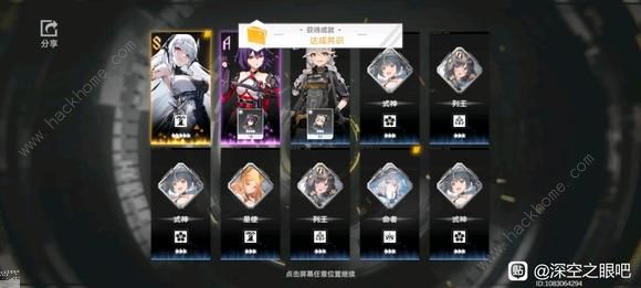 深空之眼角色强度排行榜2023 新版本S初始职业推荐图片2