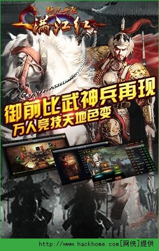 满江红精忠岳飞御前比武全面攻略