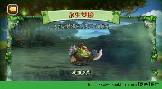 刀塔传奇大地之斧阵容搭配 大地之斧200W伤害阵容攻略