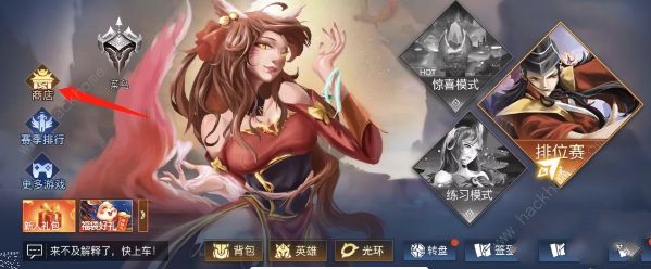 王者5v5竞技蔡徐坤怎么得 唱跳王子皮肤获取攻略图片2