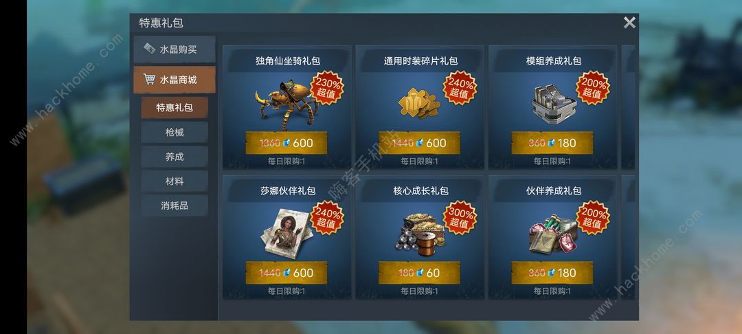 迷失蔚蓝攻略大全 新手少走弯路技巧总汇图片2