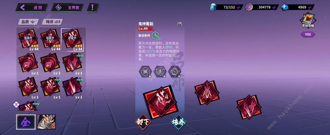 镇魂街天生为王貂灵芸五灵技怎么搭配 貂灵芸技能强度提升攻略图片6