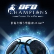 BFB冠军全球启动中文最新安卓版（BFB Champions Global Kick Off） v3.2.0