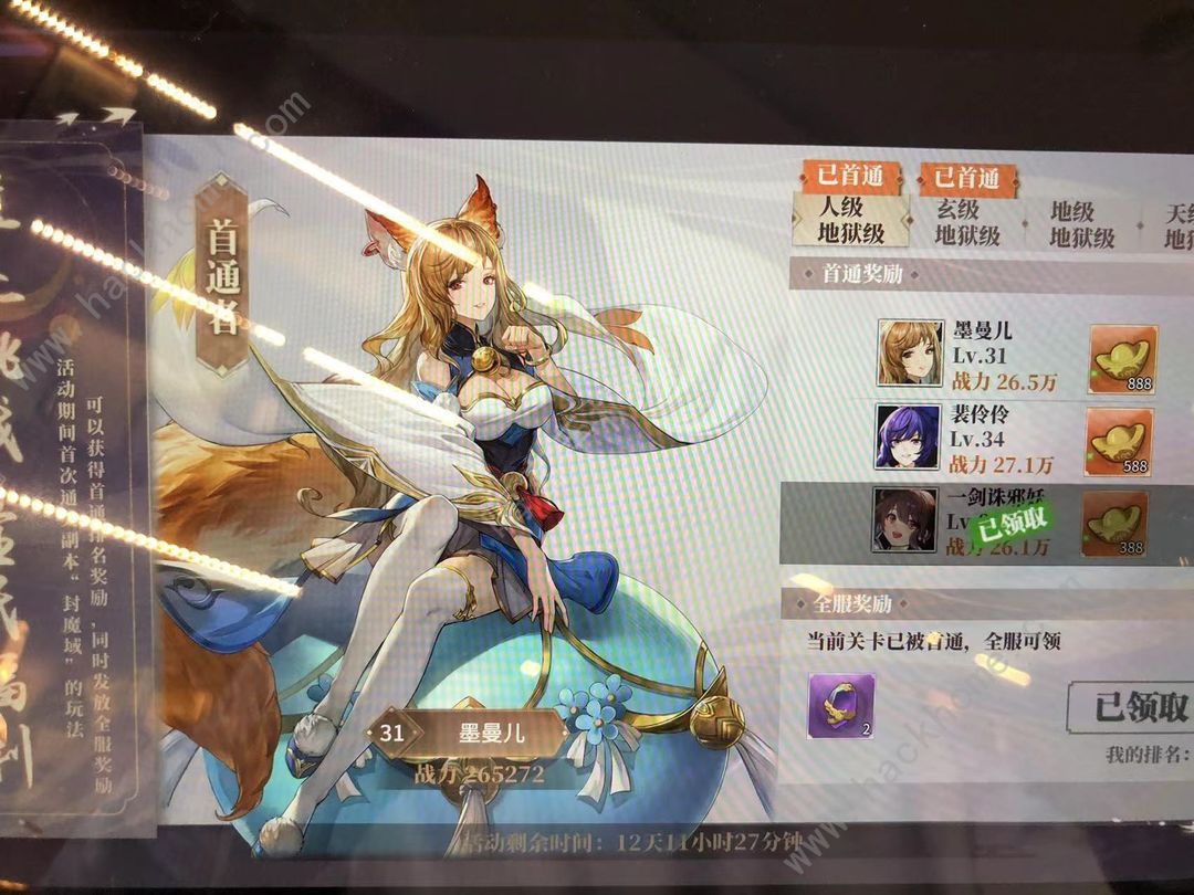 自在西游平民怎么开局 零氪第一天玩法攻略