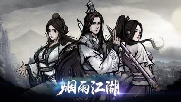 烟雨江湖戈壁寻踪支线怎么做 戈壁寻踪支线攻略