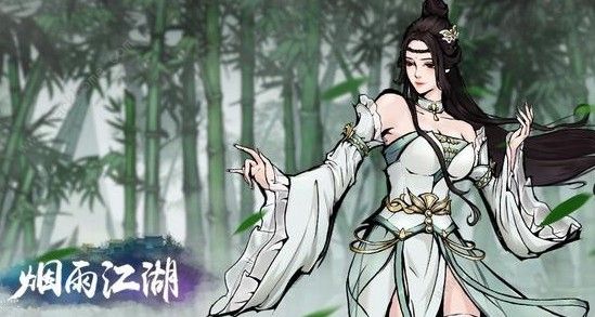 烟雨江湖丁小麻子支线怎么做 丁小麻子支线任务攻略图片2