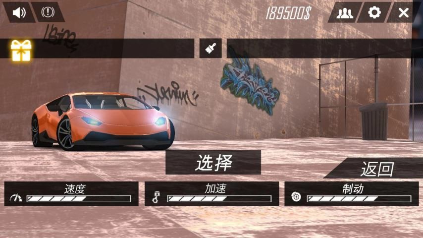 真实停车2024最新安卓版（Real Car Parking 2024） v1.2