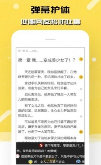 刺猬猫听书包官方下载 v2.6.011