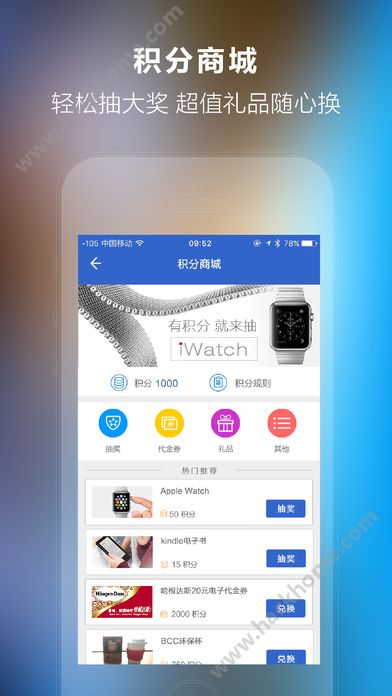 商霖通app下载手机版 v2.0.1