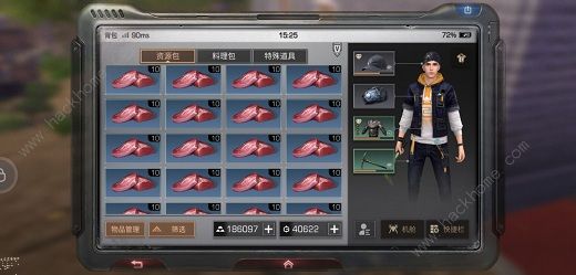 明日之后羊在哪 刷羊快速赚钱攻略图片2