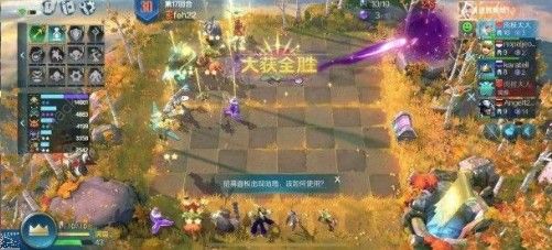 战歌竞技场6骑士阵容怎么搭配 6骑士阵容搭配推荐图片3