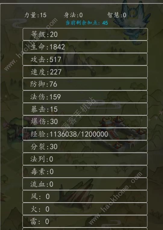 转生打怪开宝箱皮肤攻略 皮肤获取及属性详解图片2