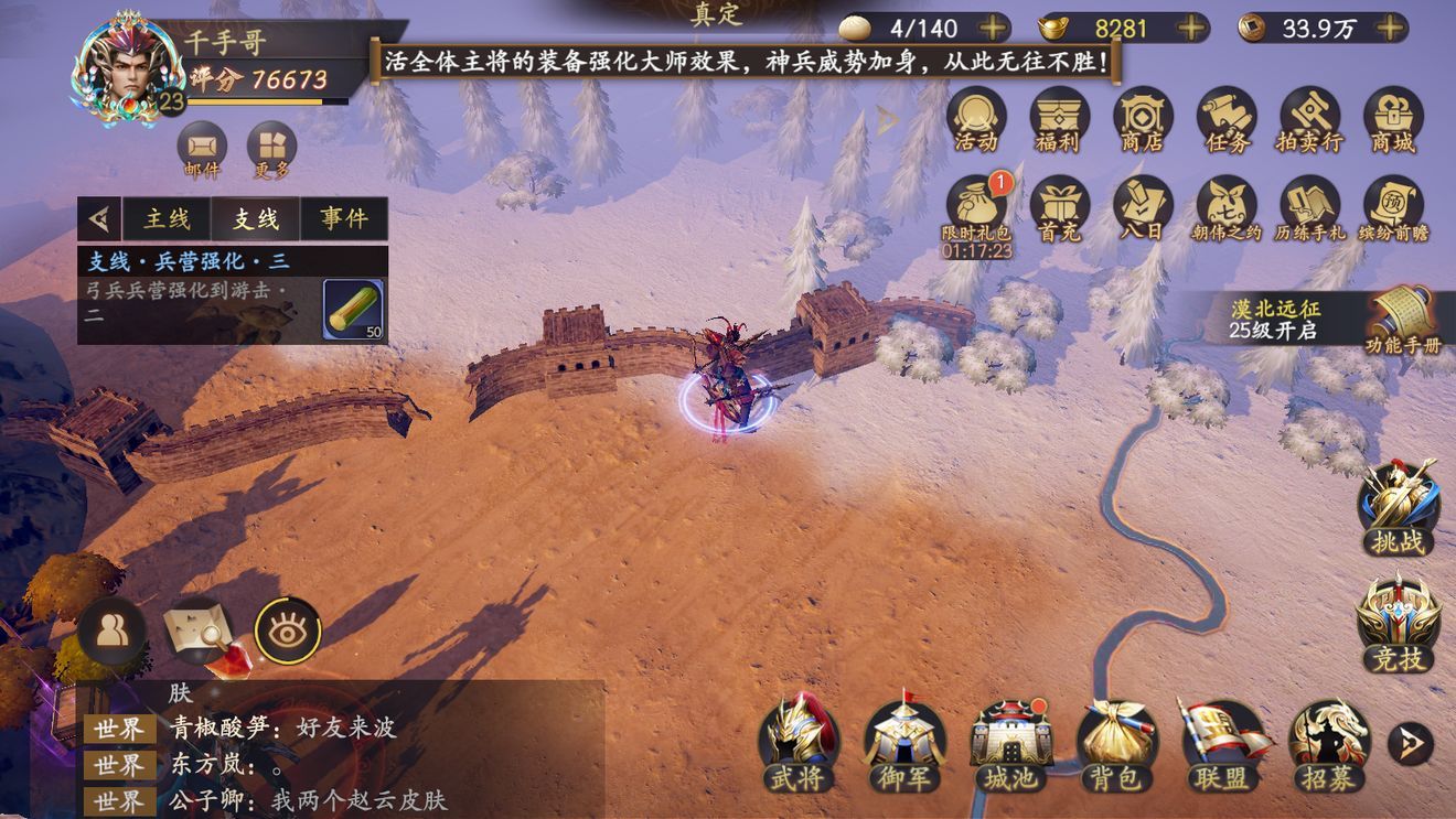 乱世逐鹿洛阳秘藏大全  2022洛阳铲位置分布汇总图片7