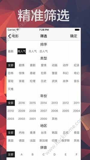 灰灰影视下载官方app下载 v1.9