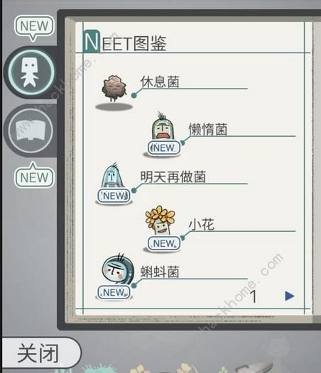 极度爆怒老妈物语攻略大全 新手少走弯路技巧总汇图片7