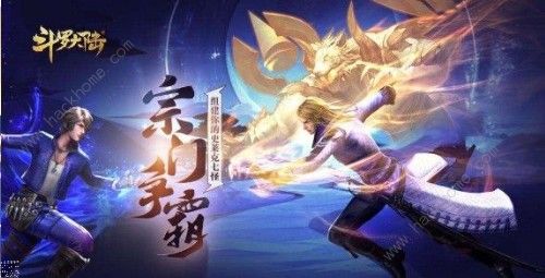 斗罗大陆h5地狱推图用什么阵容好 地狱推图阵容详解