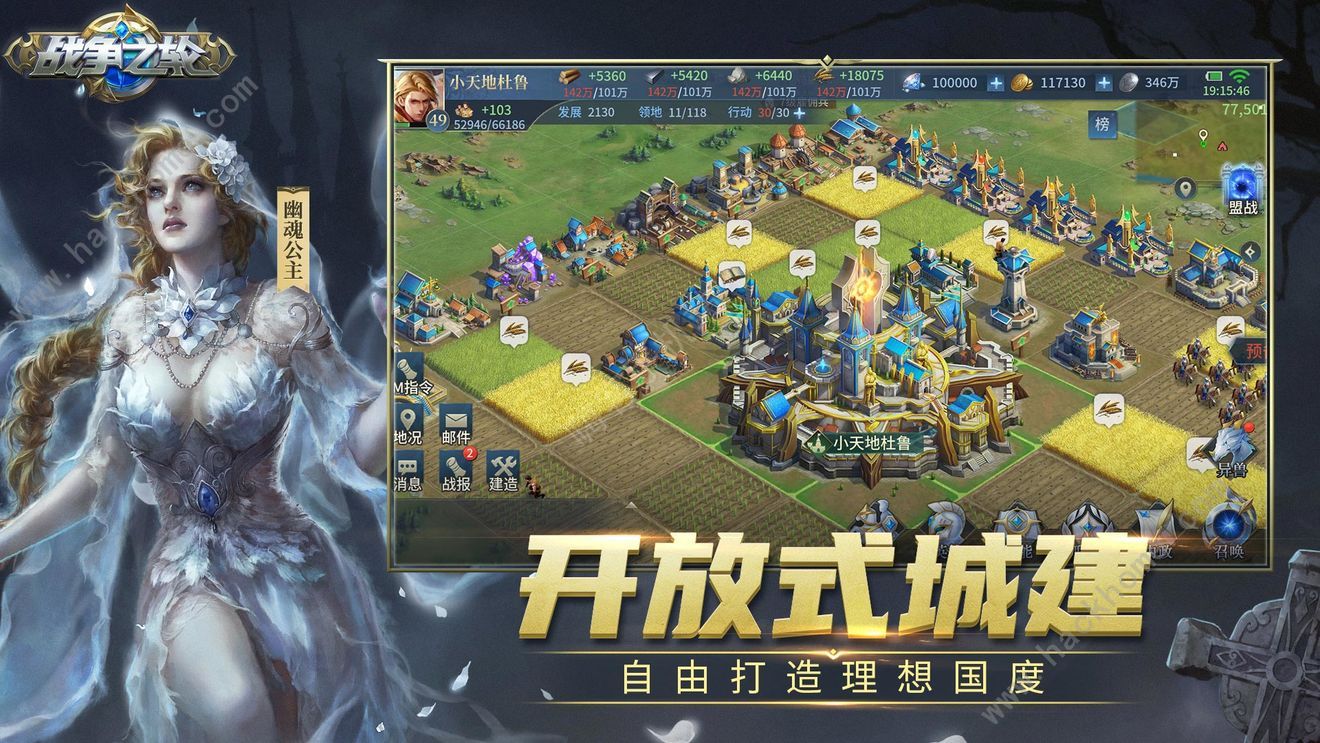 战争之轮攻略大全 新手入门不走弯路
