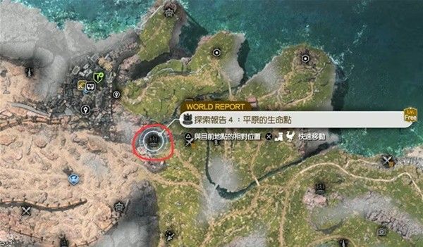 最终幻想7重生雷光闪烁关卡怎么解锁 敌人招式魔晶石获取攻略图片3