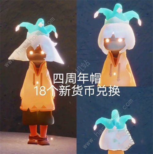 光遇四周年庆什么时候上线 2023四周年庆典开启预测图片2