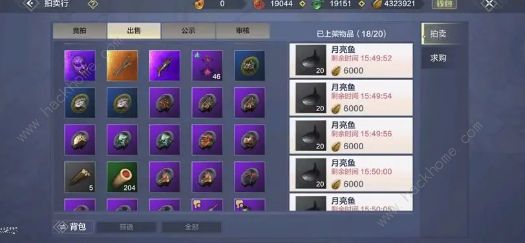 妄想山海贝币快速获得攻略2023 最新版本贝币获取方法图片4