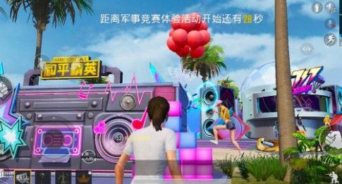 和平精英电音盛典气球无法击破怎么办 出生岛击破气球任务攻略