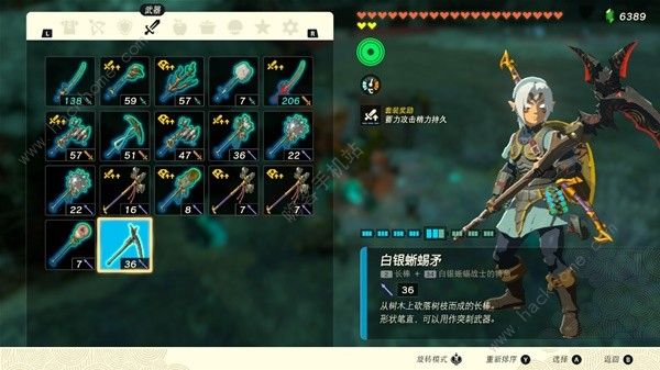 王国之泪采矿武器推荐 最强采矿武器有哪些图片7