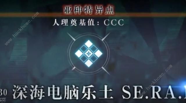 FGO金普洛提亚帝王花卫星立绘 CCC复刻帝王花什么时候时装图片5