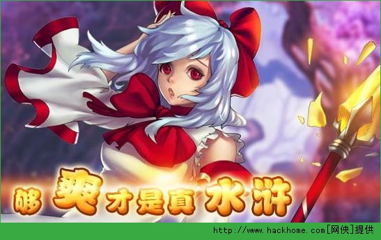 天天水浒最强阵容搭配攻略