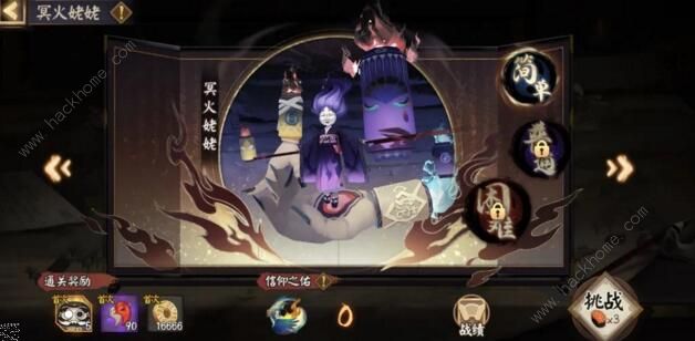 阴阳师2020六一礼包是什么 六一礼包活动详解