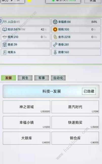 放置时代兑换码大全 最新礼包码总汇