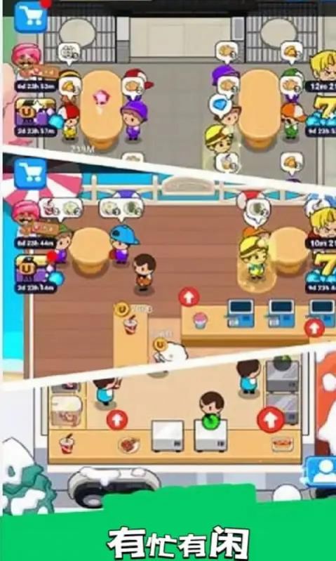 口袋庄园模拟安卓下载手机版 v1.0.1