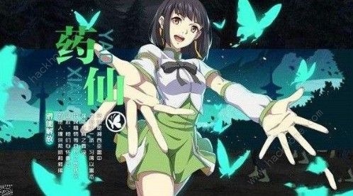 一人之下手游湘西巫蛊职业专精哪个好 湘西巫蛊职业专精解析