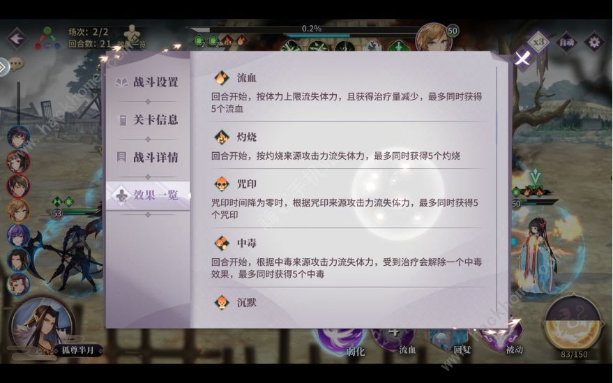 春秋封神手游攻略大全 2023新手必备技巧总汇