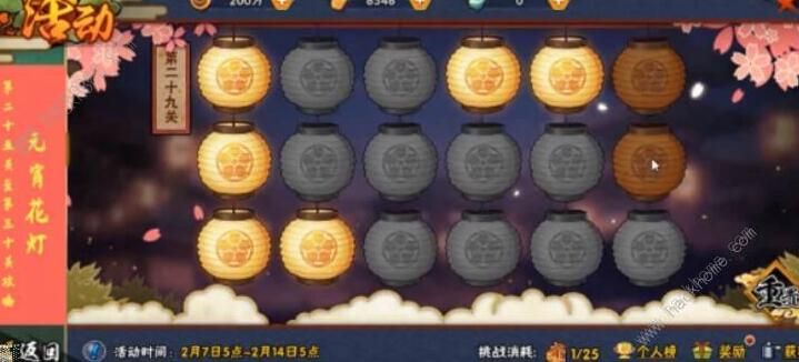 火影忍者手游花灯活动第25关怎么过 花灯解谜25关步法图