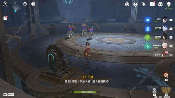 原神所织与所斩任务攻略 所织与所斩怎么完成图片12