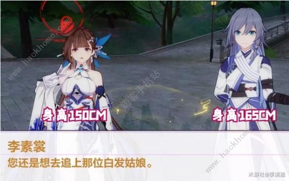 崩坏3李素裳知识课程答案大全 猫镇奇遇记答题答案总汇