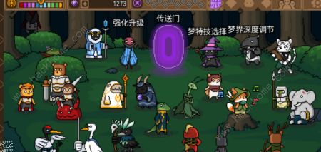 黑猫魔法师攻略大全 新手必备技巧总汇图片4