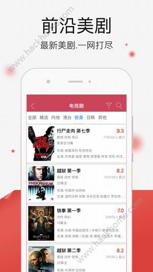 灰灰影视下载官方app下载 v1.9