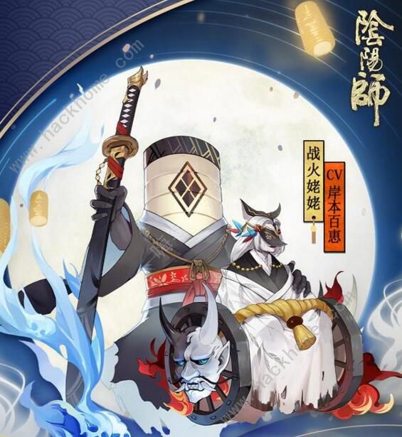 阴阳师冥火姥姥阵容怎么搭配 冥火姥姥阵容攻略图片3