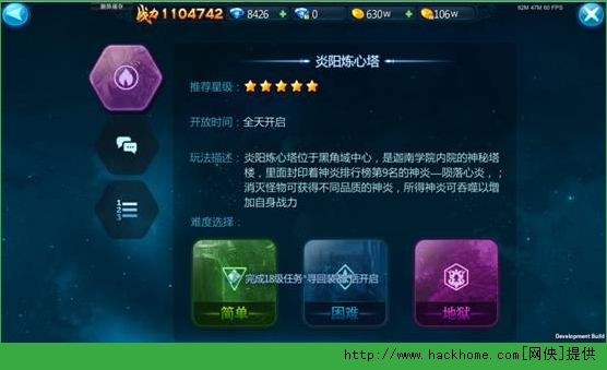 苍穹变手游炎火副本攻略 神炎快速获得技巧图片5