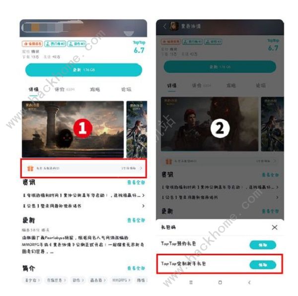 乱世逐鹿兑换码大全  2022最新礼包cdkey汇总图片2