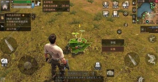 明日之后草莓哪里多 速刷草莓地点汇总
