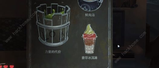 黑暗笔录第二章攻略 第二章通关图文教程图片15