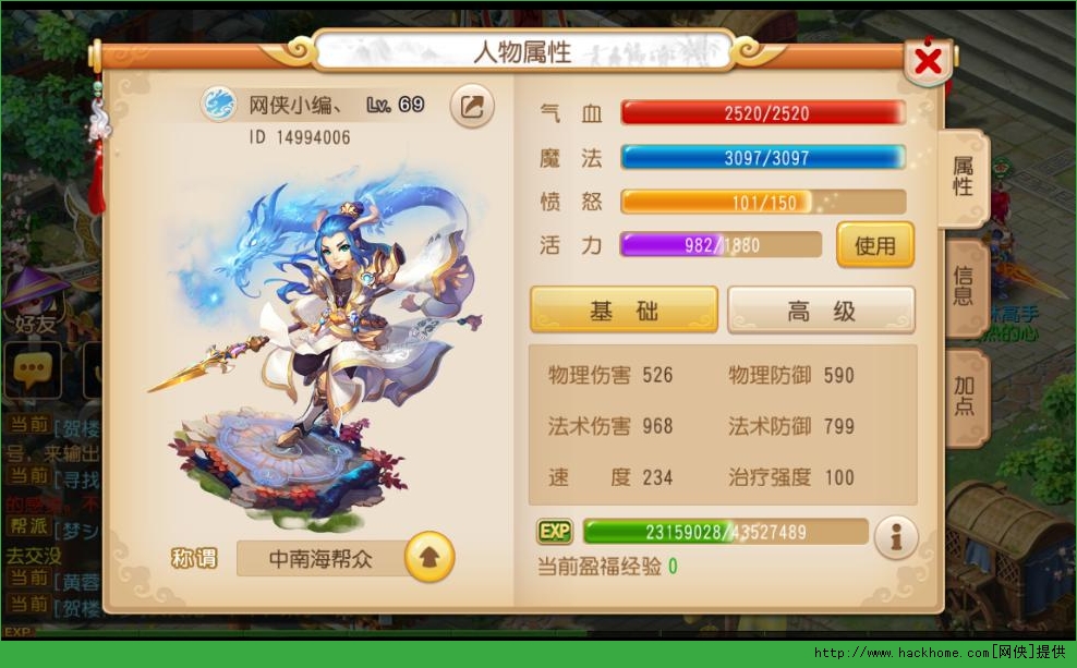 梦幻西游手游单机版玩法 自娱自乐散人篇