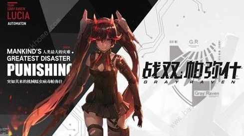 战双帕弥什华胥BOSS用什么阵容打 华胥BOSS阵容推荐
