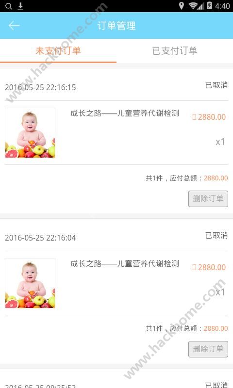 贤合健康官方app下载 v1.0