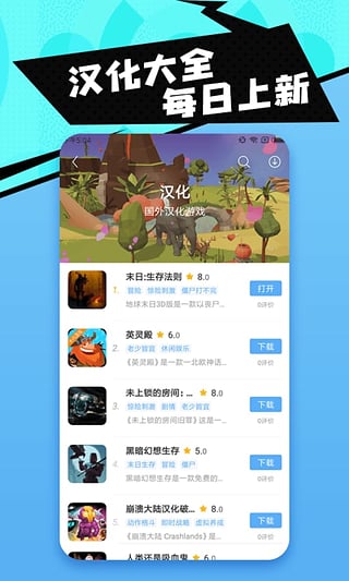 18游戏盒子下载安装app手机版 v3.7.0