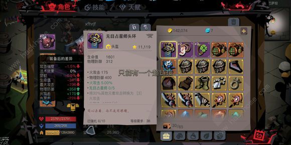 贪婪洞窟2 7月3日更新公告 新增等级礼包、开始冒险按钮​