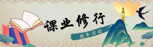 梦幻西游网页版周年庆活动2022攻略 2周年庆最佳福利领取大全​